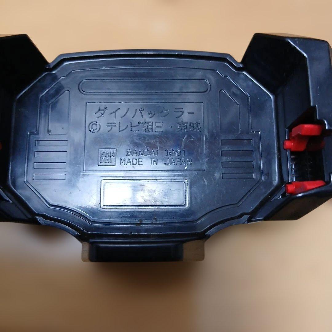 ジュウレンジャー　ダイノバックラー
