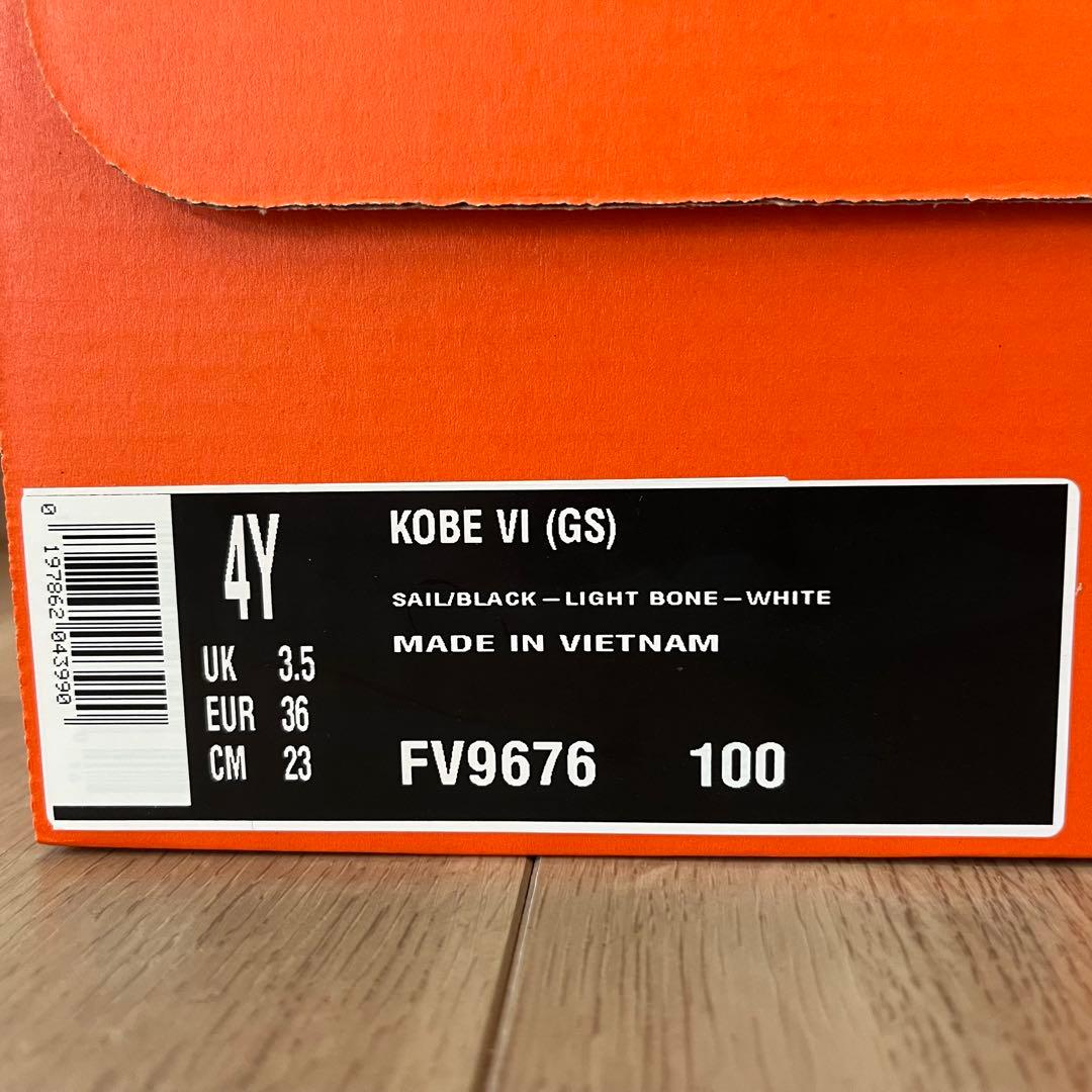 Nike GS Kobe 6 Protro Sail コービー 6 【バッシュ】