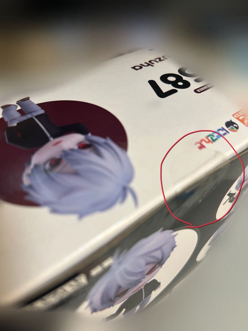 1587 葛葉 ねんどろいど 新品未開封