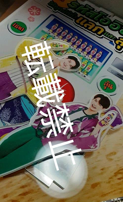 Oishi アクスタ　brightwin サイン入り　2gether