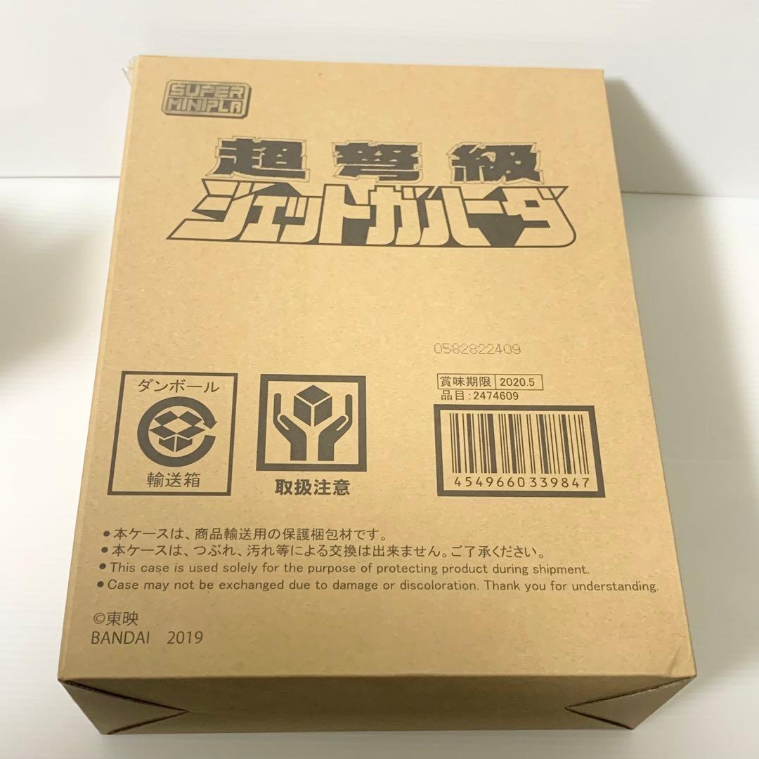 SMP 鳥人戦隊ジェットマン ジェットイカロス ジェットガルーダ