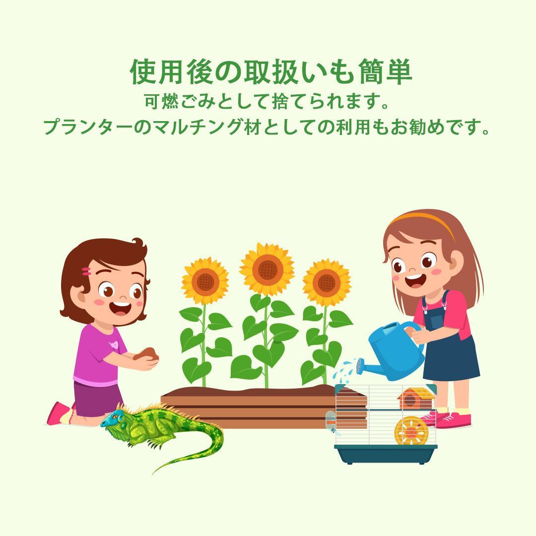 ハスクチップ 5L × 20袋 セット 全部で100L 爬虫類 8mm-13mm