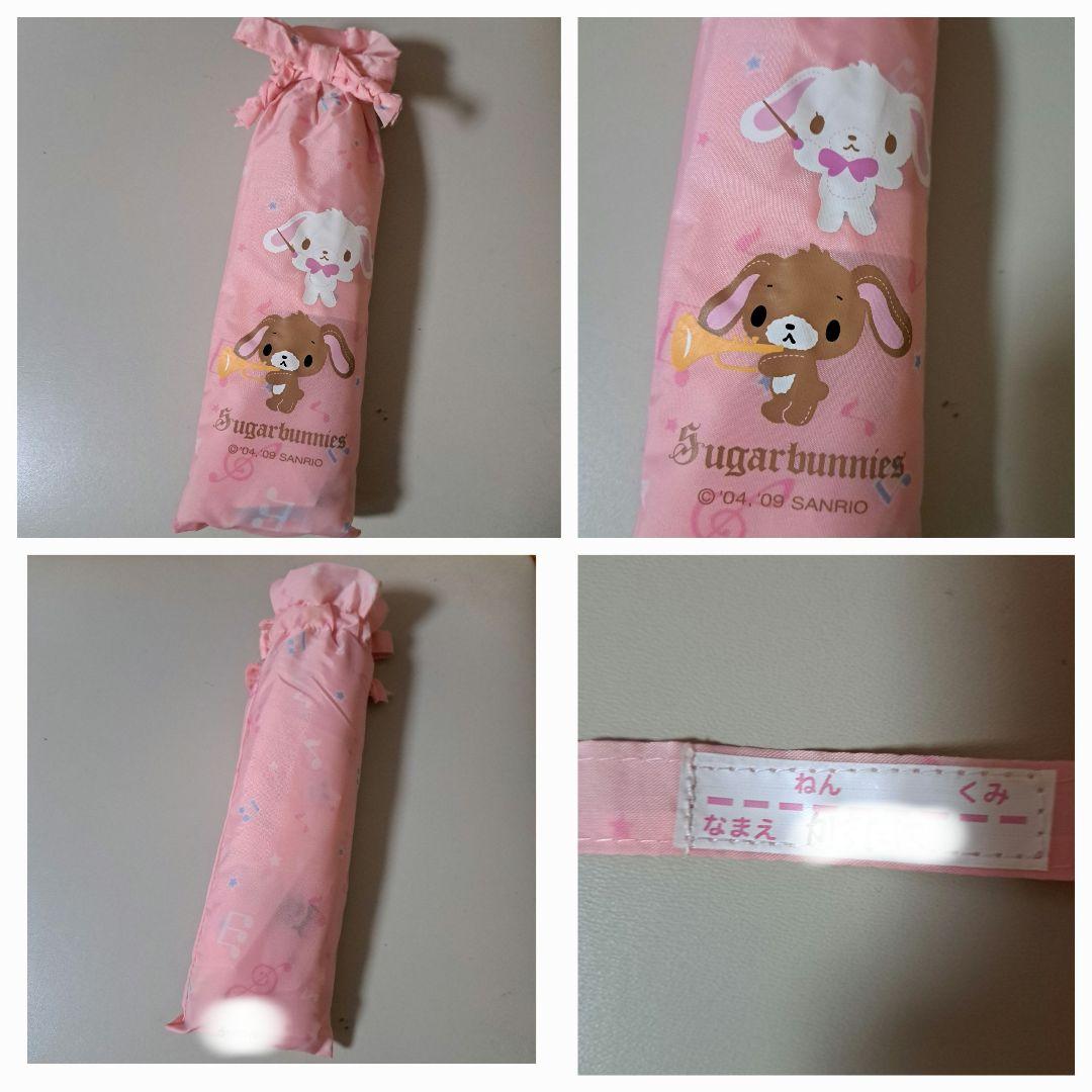 シューズバニーズ ミニショルダーとペットボトルケースとクッションカバー折り畳み傘