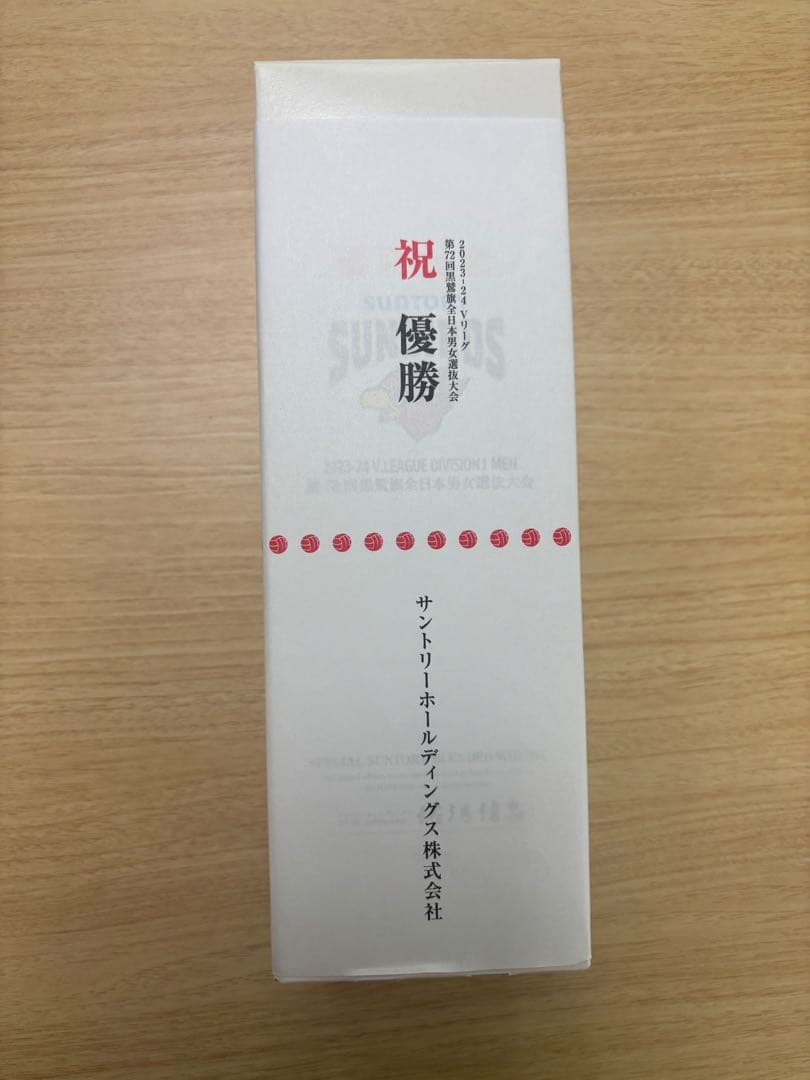 SUNTORY SUNBIRDS ブレンデッドウイスキー 700ml 43%