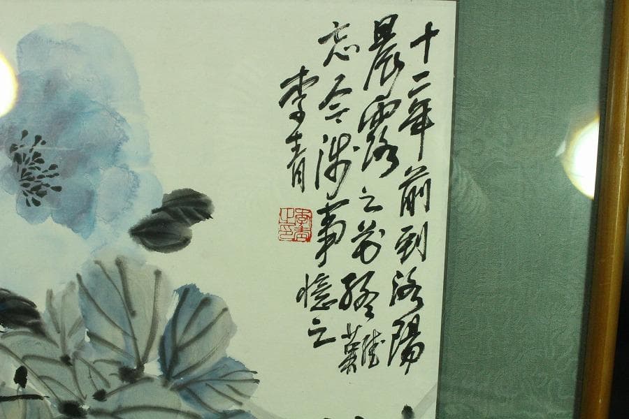中国美術 水墨画 額装 西陣 呉服屋蔵 肉筆(K-LC937)