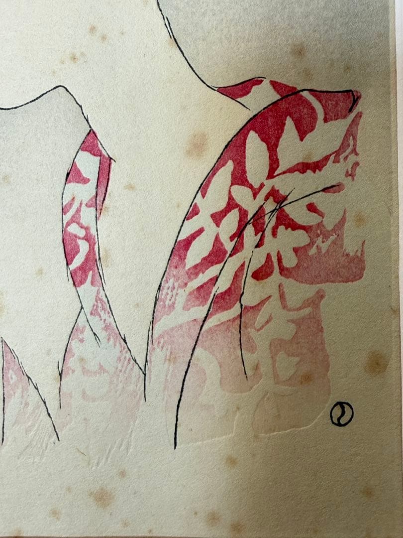 竹久夢二　木版画【眉をかく女】　送料込み0120