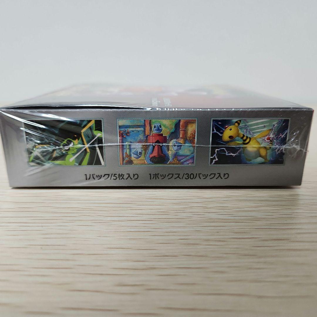 ロケット団の栄光　シュリンク付き未開封BOX