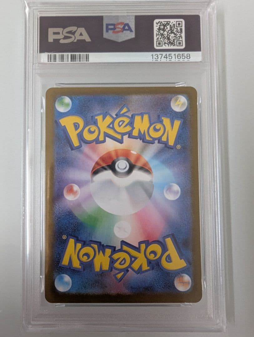 2025 メガリザードンX EX PSA 10