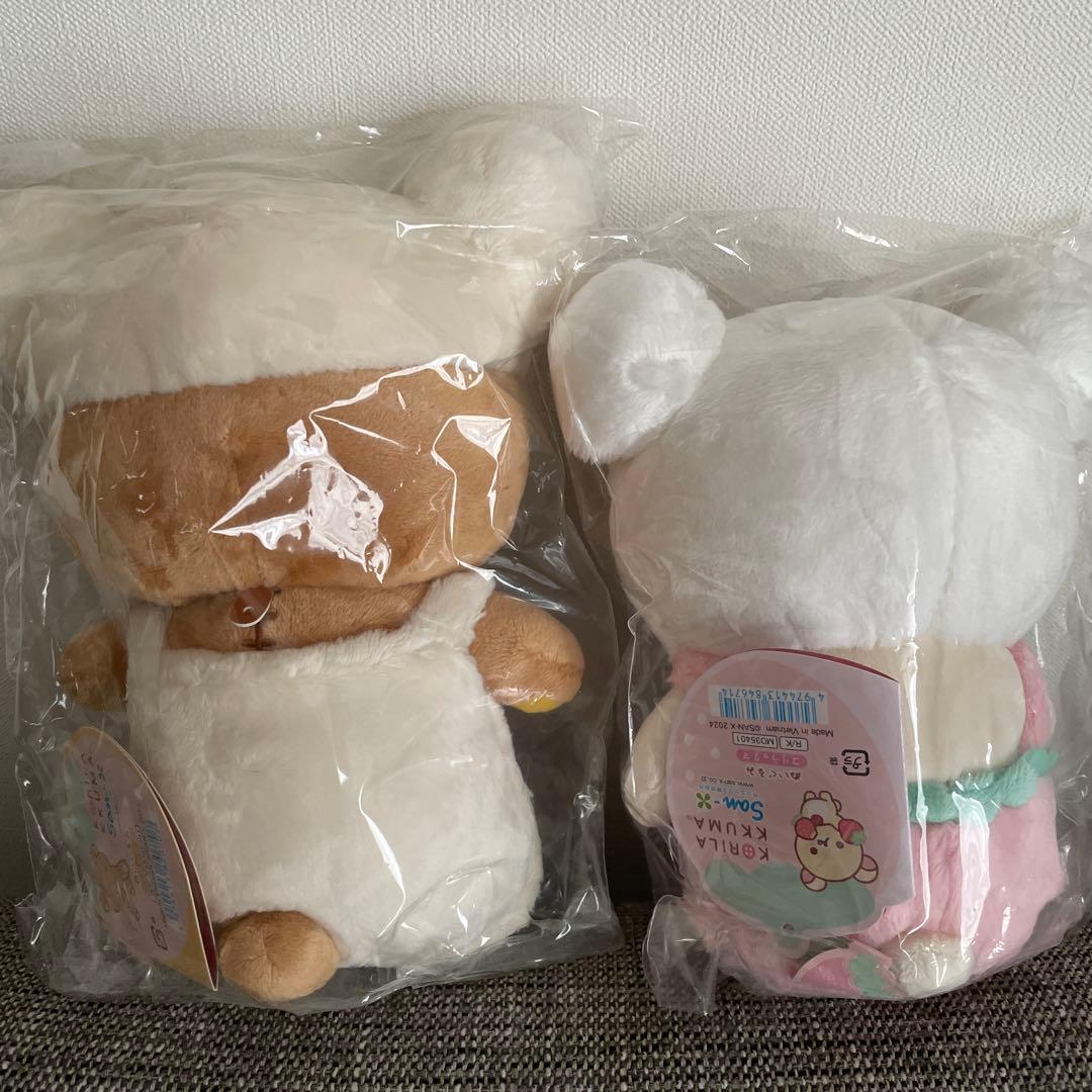 新品未開封★お顔厳選★ コリラックマのいちごないちにち・リラックマ　コリラックマ