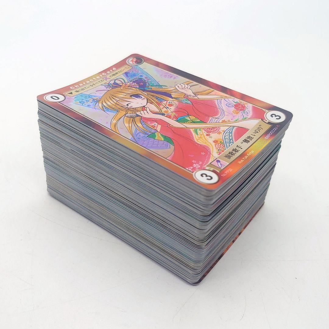 ブロッコリー アクエリアンエイジ キラカード まとめ売り