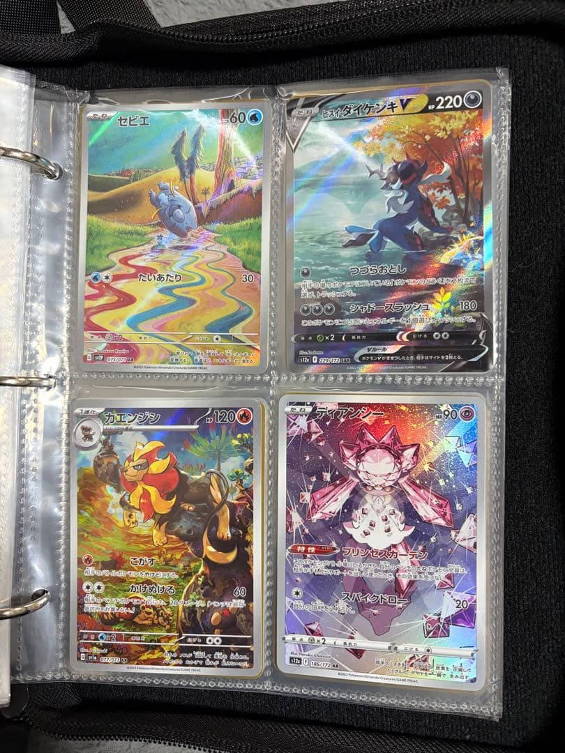 ポケモンカード AR まとめ売り 28枚