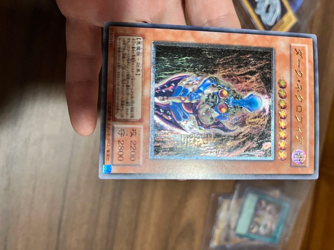 ダーク・ネクロフィア レリーフ　LN-14 遊戯王カード