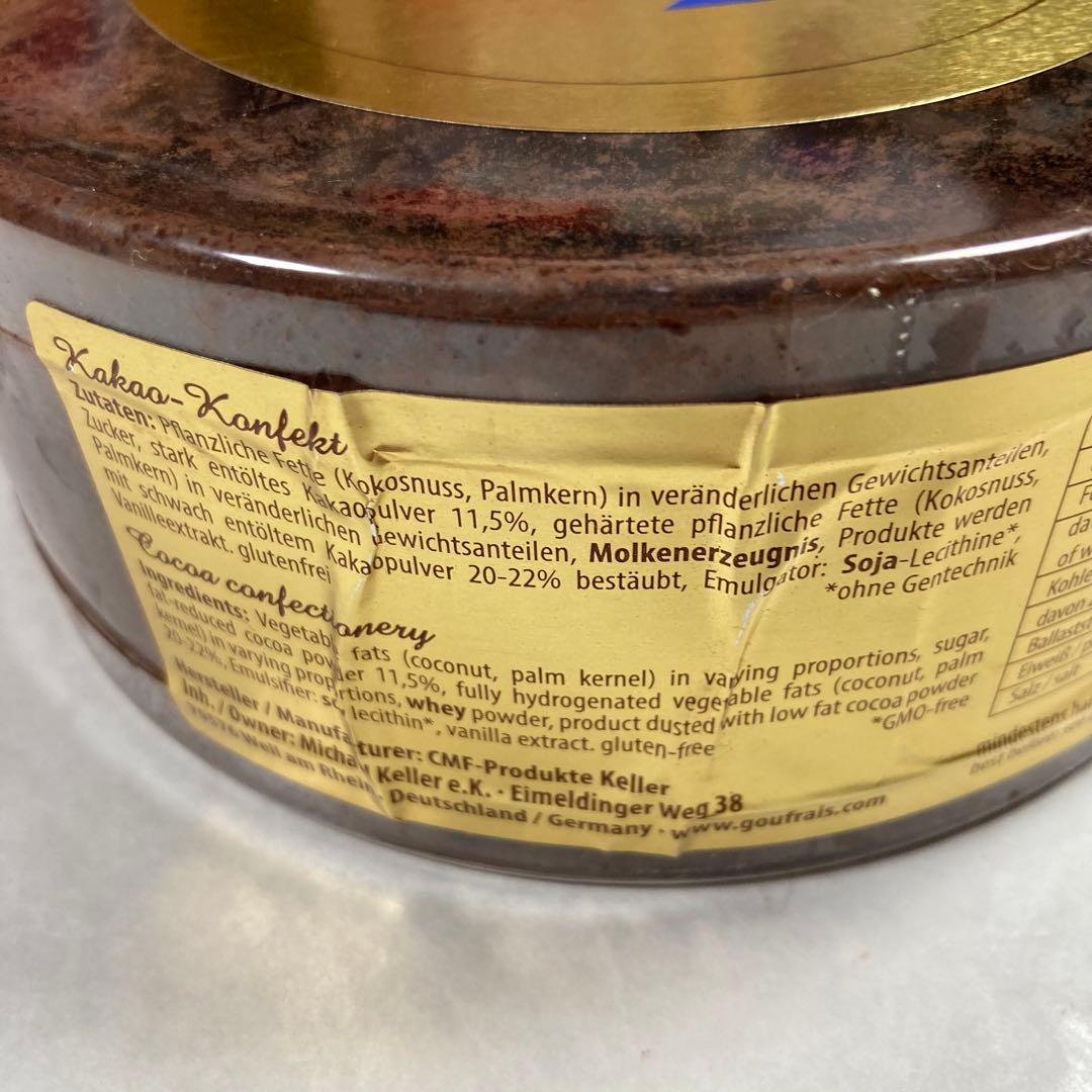 ドイツ グフレ チョコレート 大容量525g