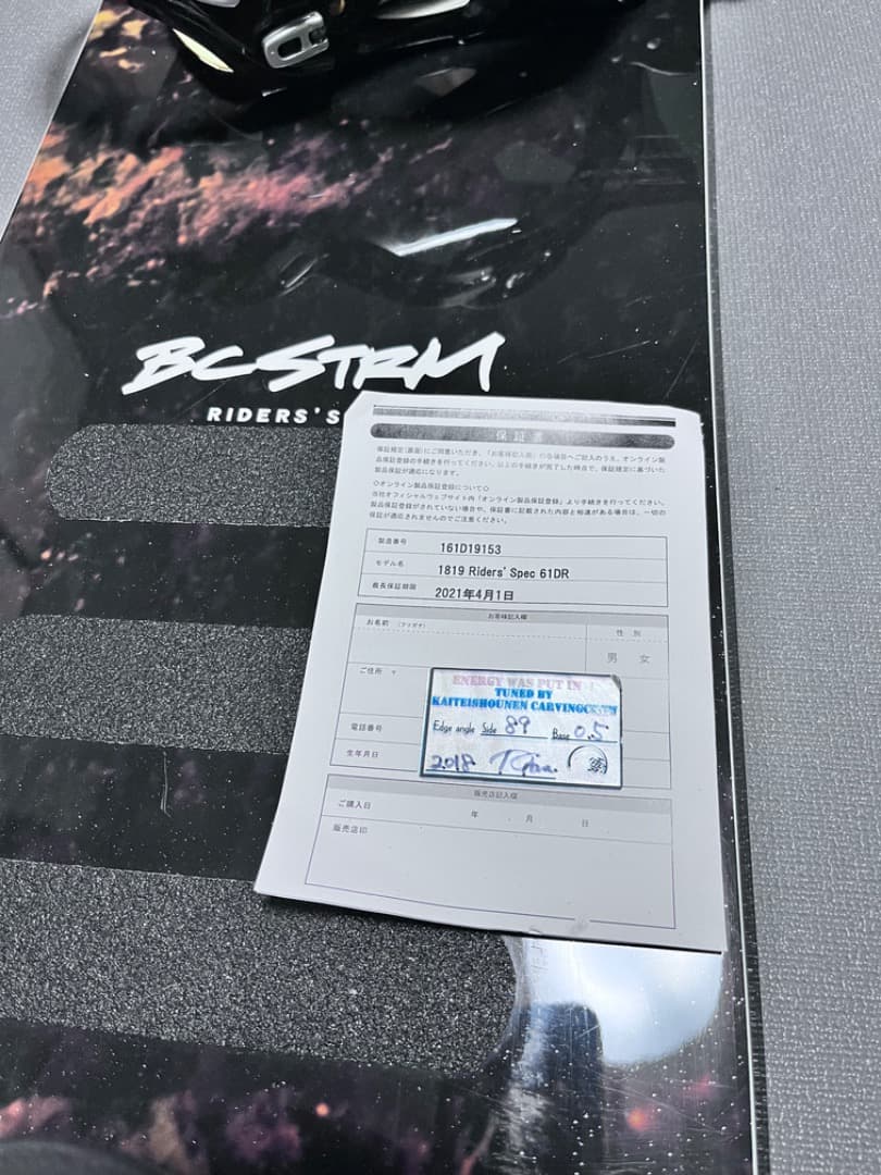 BC　STREAM　DR 161 （18-19）