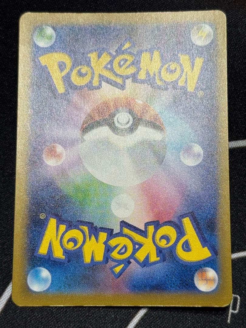 メガカイリューEX SAR 370HP 330攻撃力