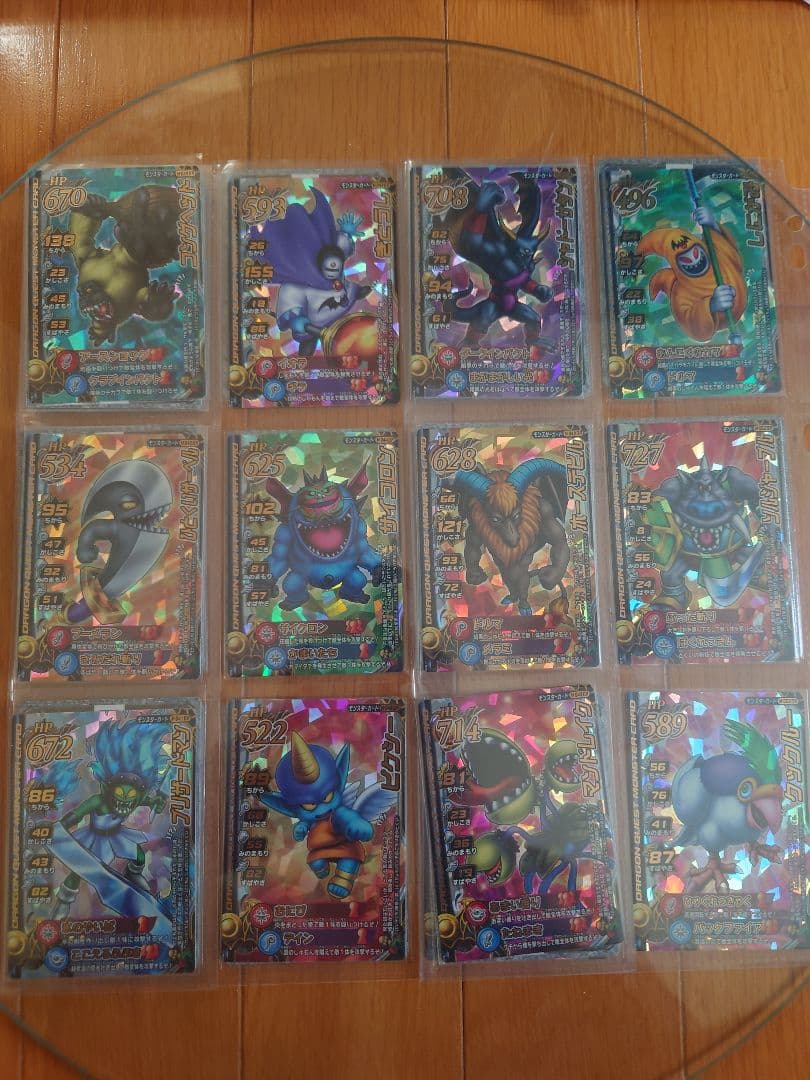 ドラゴンクエストモンスターバトルロードⅡモンスターフルコンプ