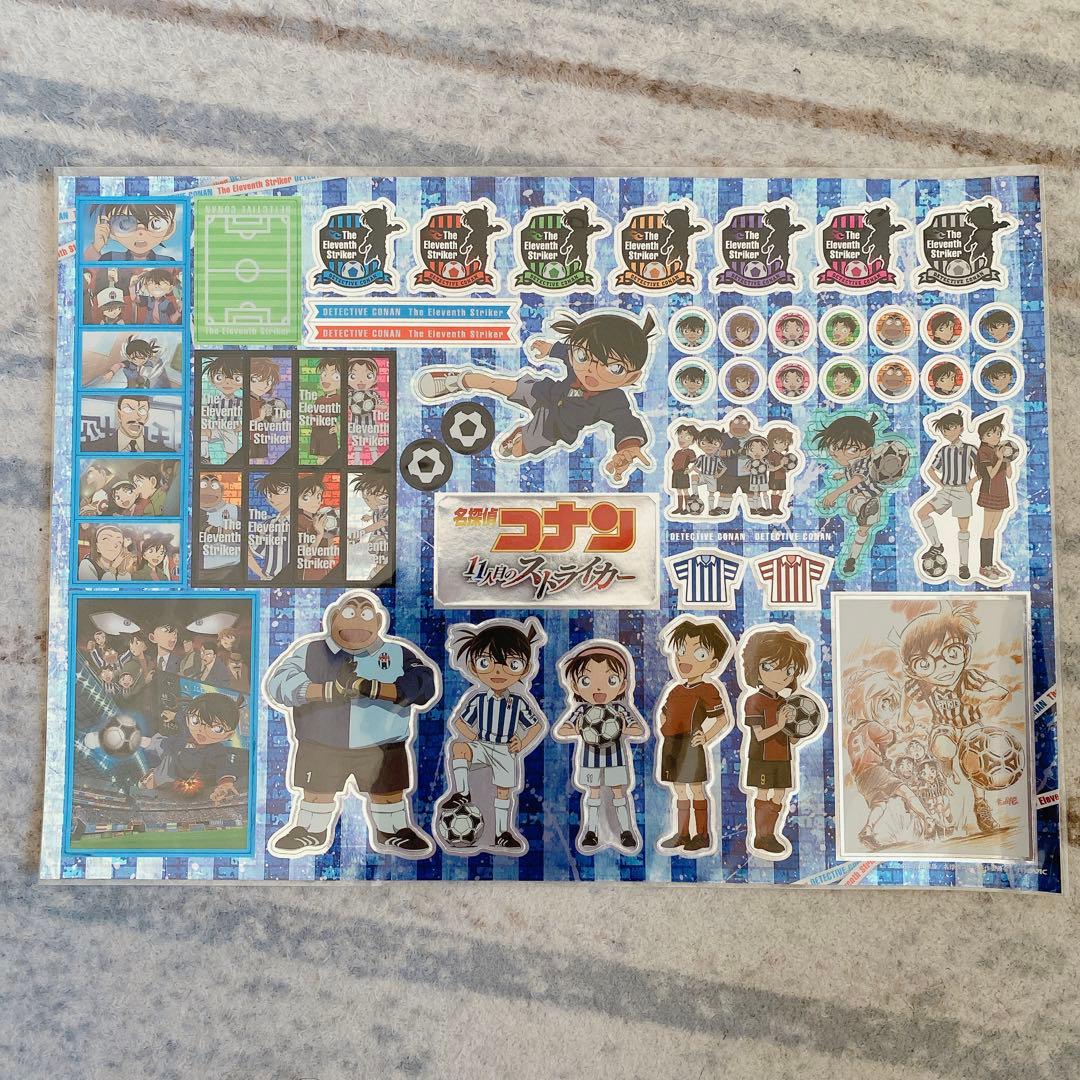 【劇場版】名探偵コナン　シールセット