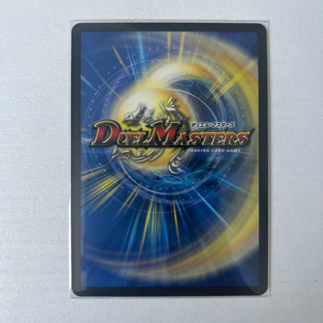 偽りの希望　鬼丸「終斗」　4枚