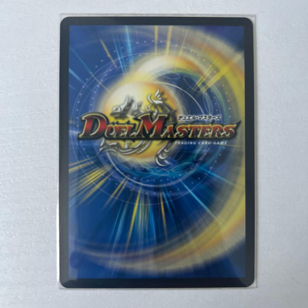 偽りの希望　鬼丸「終斗」　4枚