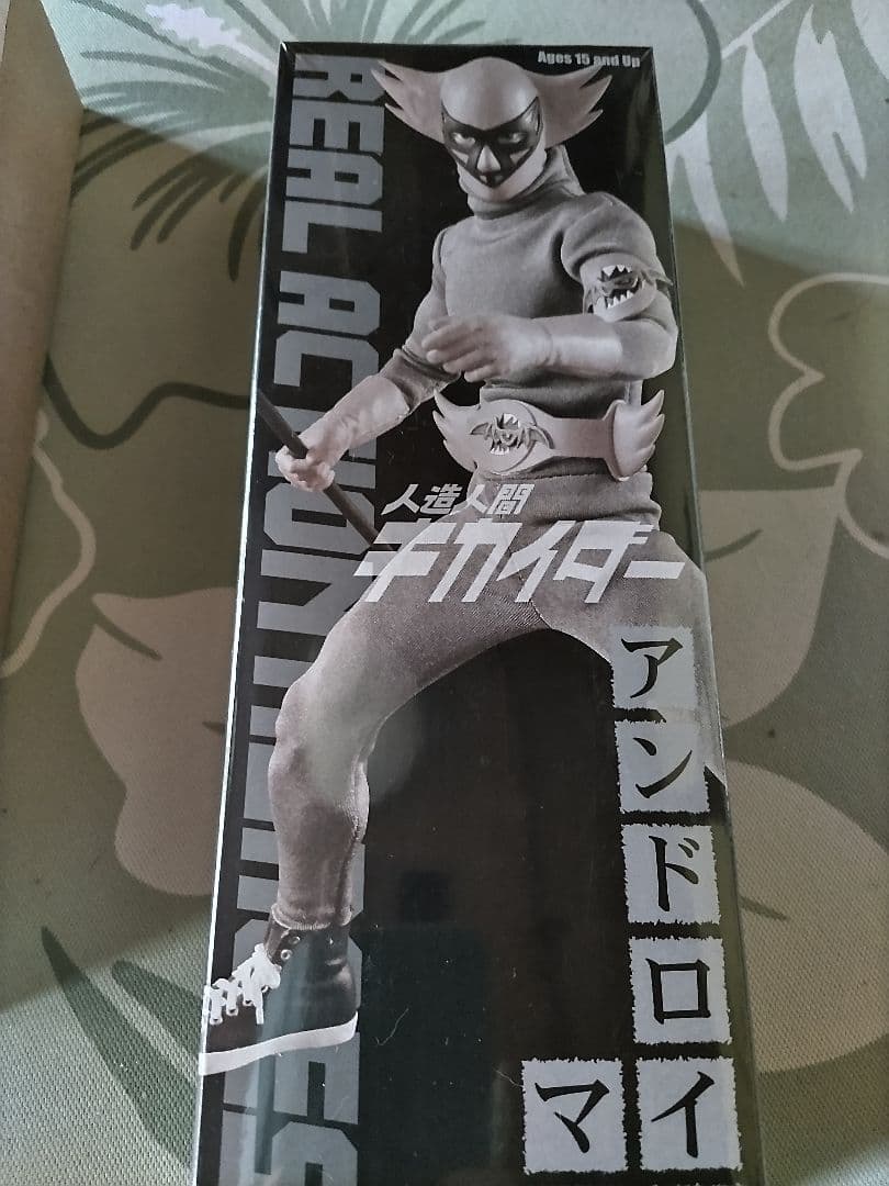 30センチメディコム　ＲＡＨアンドロイドマン　キカイダー　ダーク　薙刀付　リアル