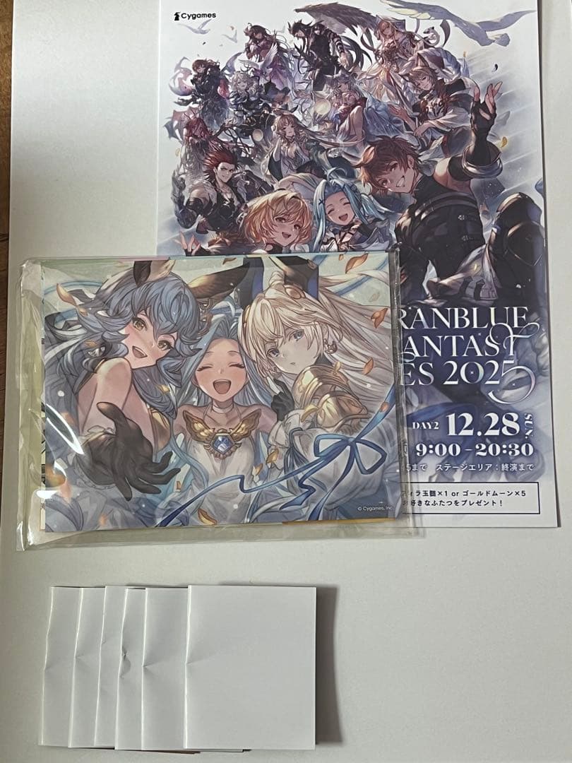 【週末値下げ】グラブルフェス2025 来場者特典 リアルガチャ