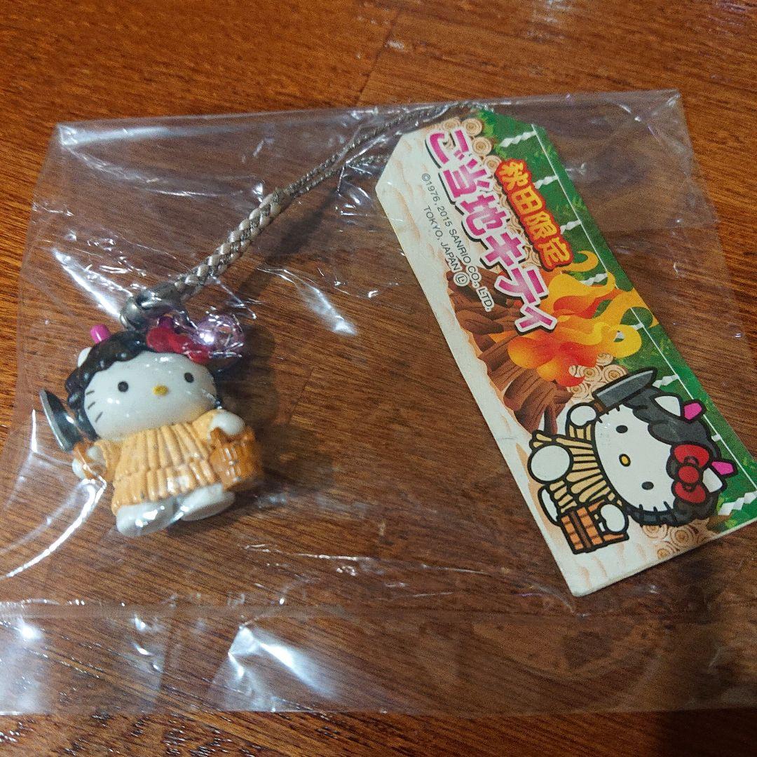 レア　ご当地ハローキティ　秋田限定 なまはげ　ストラップ