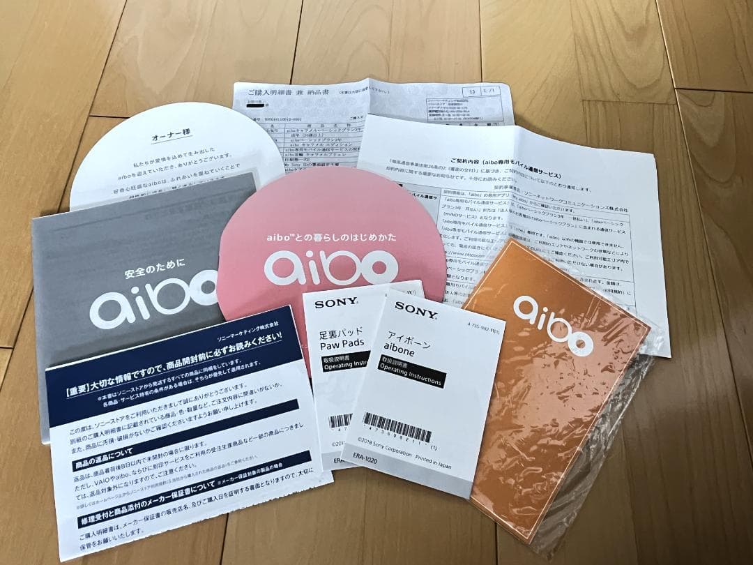 aibo 「ERS-1000」キャラメルエディション 付属品あり