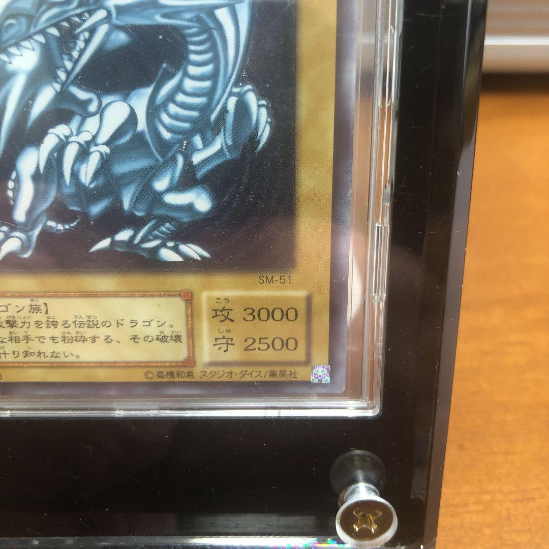 遊戯王　青眼の白龍　レリーフ　アルティメットレア