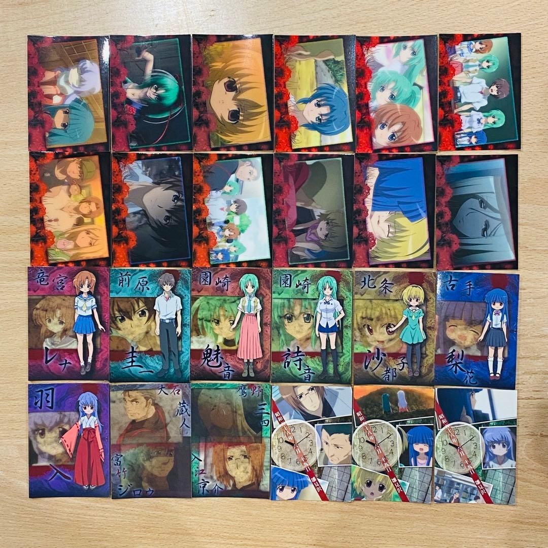 ひぐらしのなく頃に　カード　72枚　初版　Frontier Works