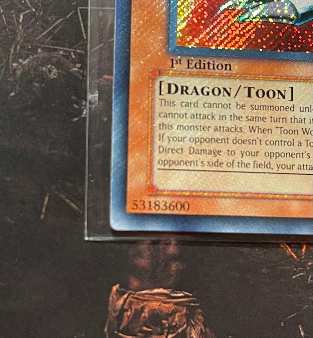 遊戯王 旧アジア版 ブルーアイズ・トゥーン・ドラゴン 英語版 シークレットレア