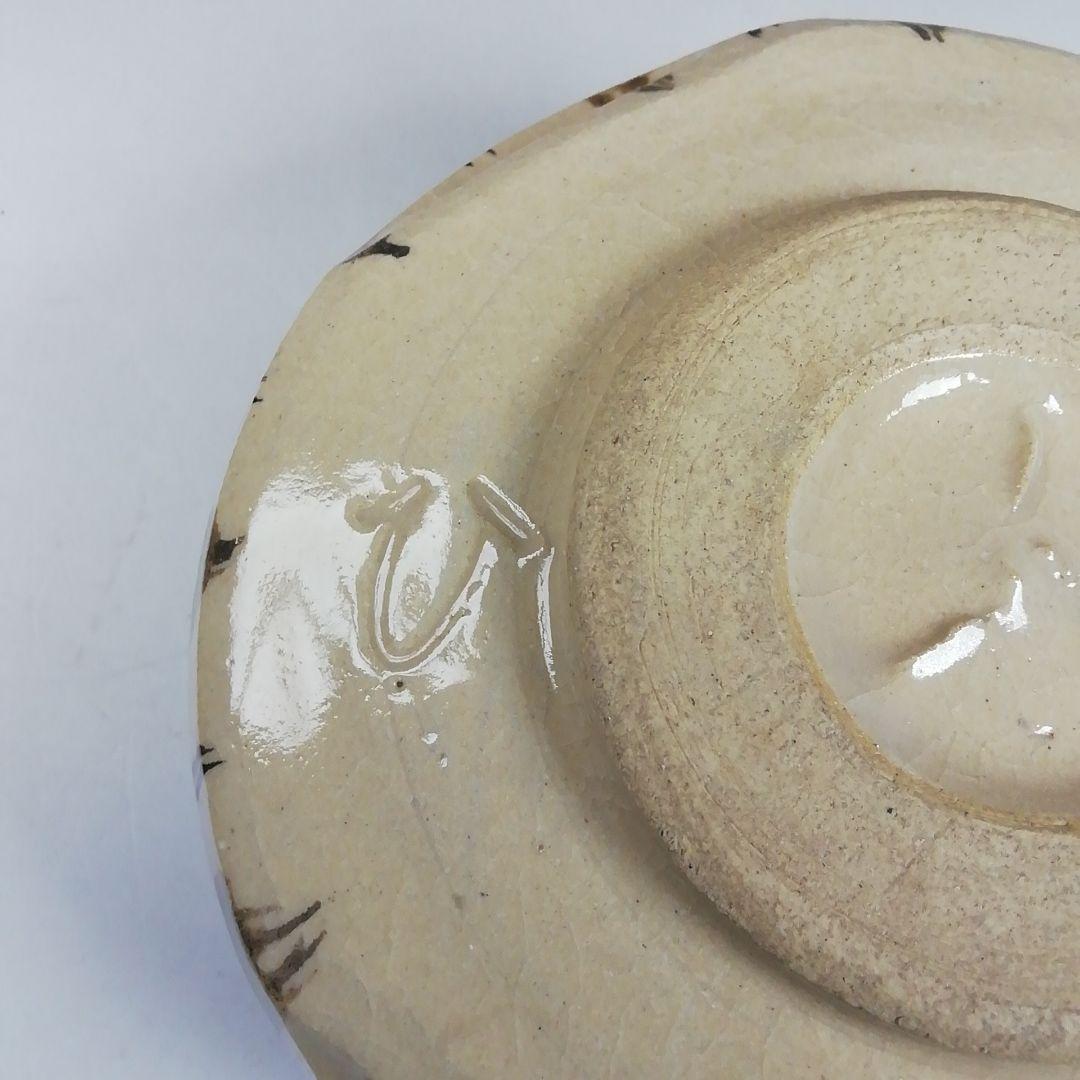 Ｗ１６３　茶碗　『美濃焼』『織部茶碗』『秀泉陶苑 作』　共箱　抹茶碗　茶道具