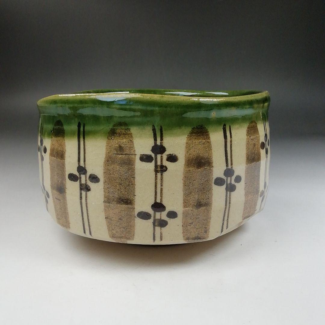 Ｗ１６３　茶碗　『美濃焼』『織部茶碗』『秀泉陶苑 作』　共箱　抹茶碗　茶道具