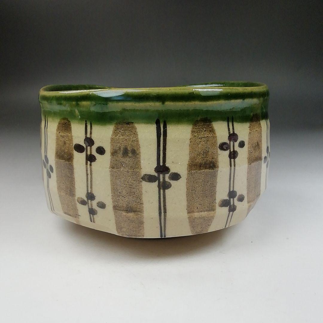 Ｗ１６３　茶碗　『美濃焼』『織部茶碗』『秀泉陶苑 作』　共箱　抹茶碗　茶道具