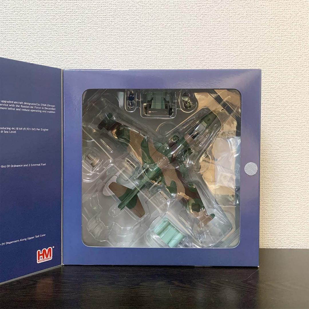 【Su-25SM】1/72 フロッグフット ロシア航空宇宙軍 シリア 2015