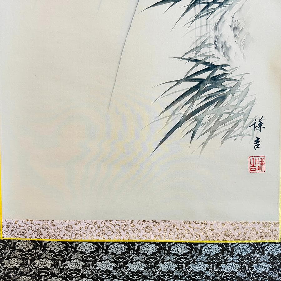 謙吉筆 昇鯉 工芸画 掛軸 掛け軸 動物画 鳥獣 鯉 端午の節句 共箱