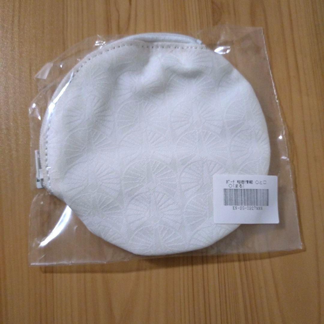 商品状態確認用　　椎名林檎　ポーチ