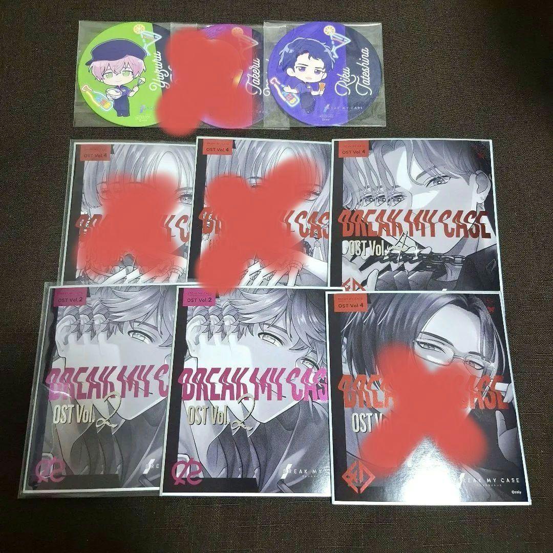 ブレマイ ブレイクマイケース 壱川春日 環野揺 缶バッジ アクブロ まとめ