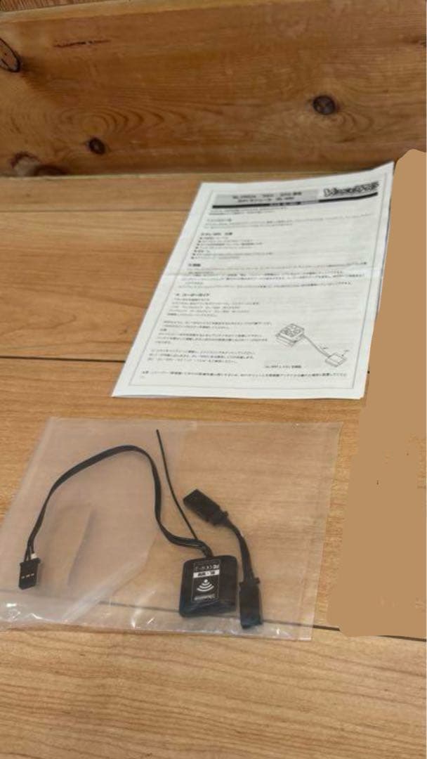 Wi-Fiモジュール