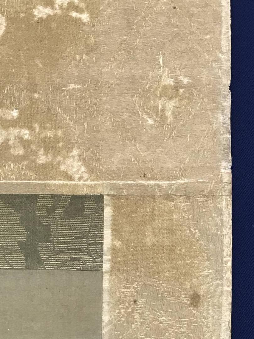 【真作】狩野岑信/江山漁舟図/山水図/横物/掛軸/名家伝来/AD-329