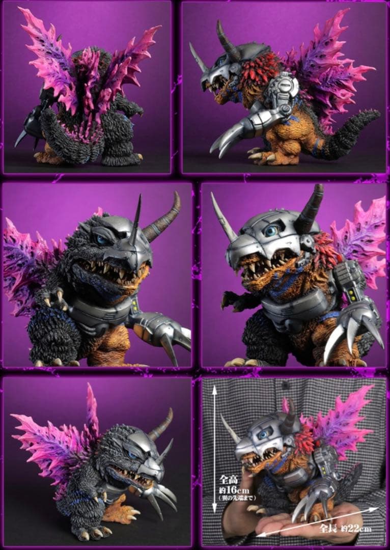 デフォリアル メタルグレイモン、ムゲンドラモン G浸食 セット