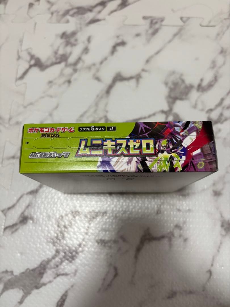 ポケモンカードゲーム ムニキスゼロ 3ボックス