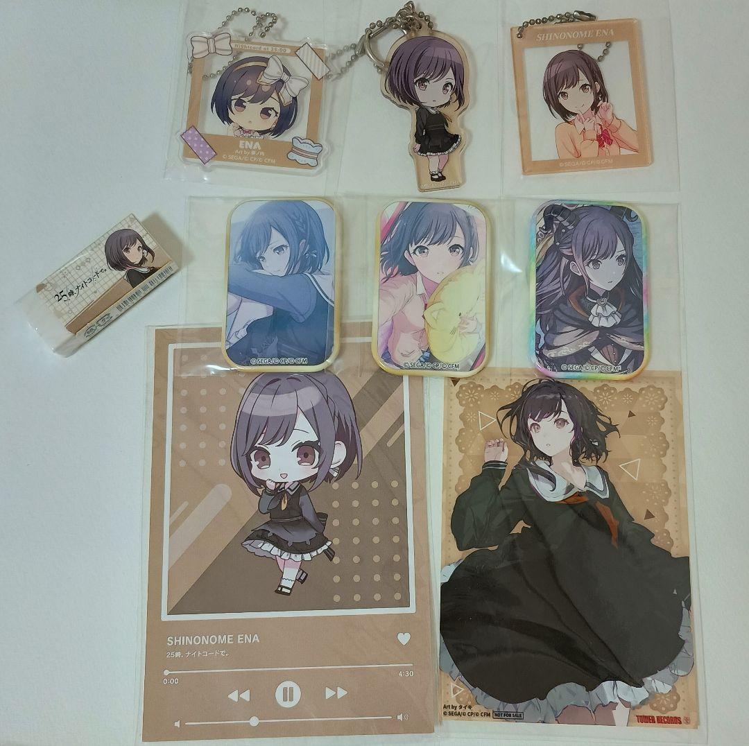 プロセカ 東雲絵名 缶バッジ7点 キーホルダー カード まとめ売り ニーゴ