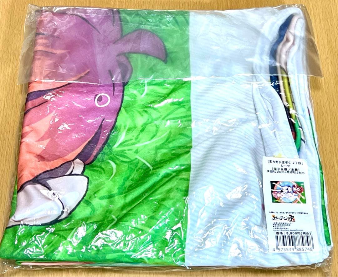 まちカドまぞく シーツ 優子＆桃 水着