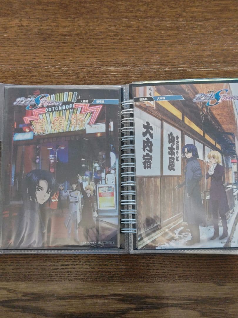 り*ー様 ガンダムSEED FREEDOM ポストカード 47都道府県コンプリー