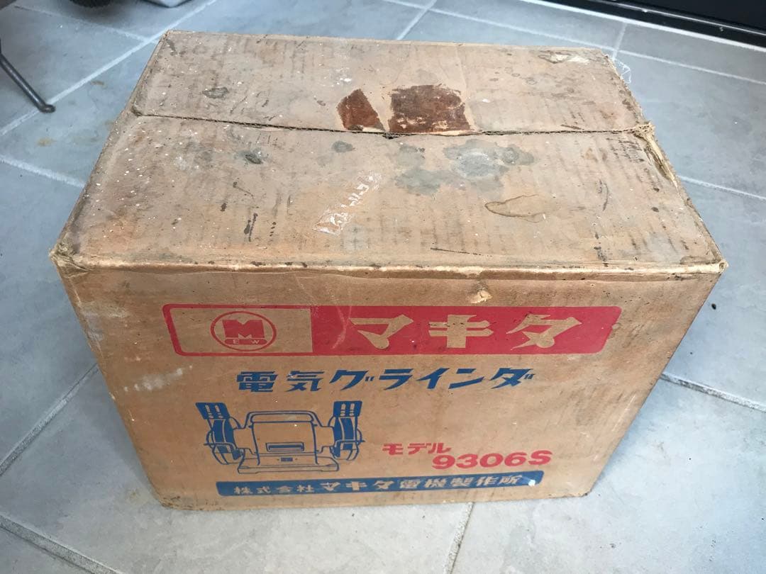 マキタ 電気グラインダー