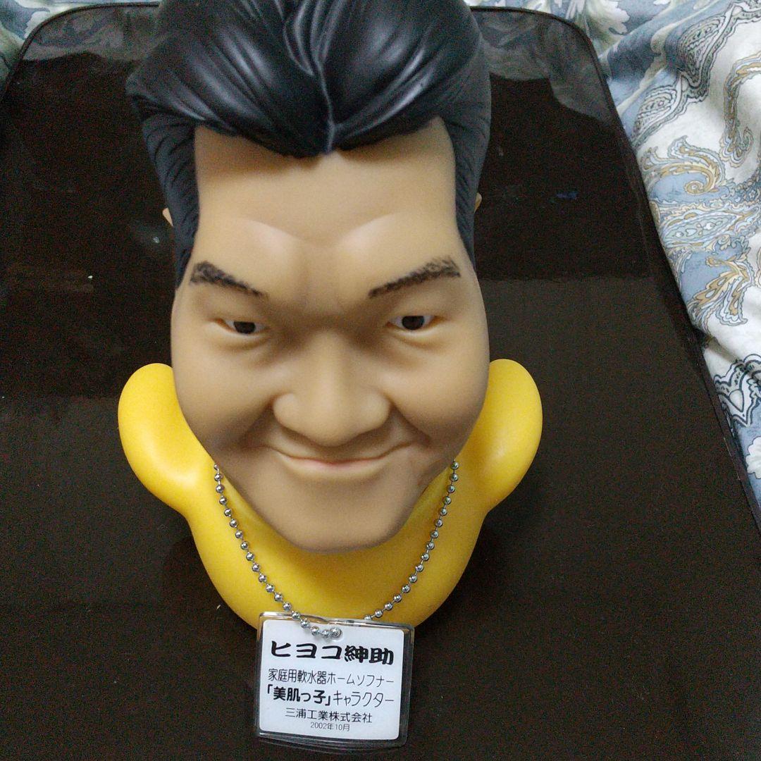 三浦工業の俺らはボイラーの宣伝キャラクター紳助です❗️