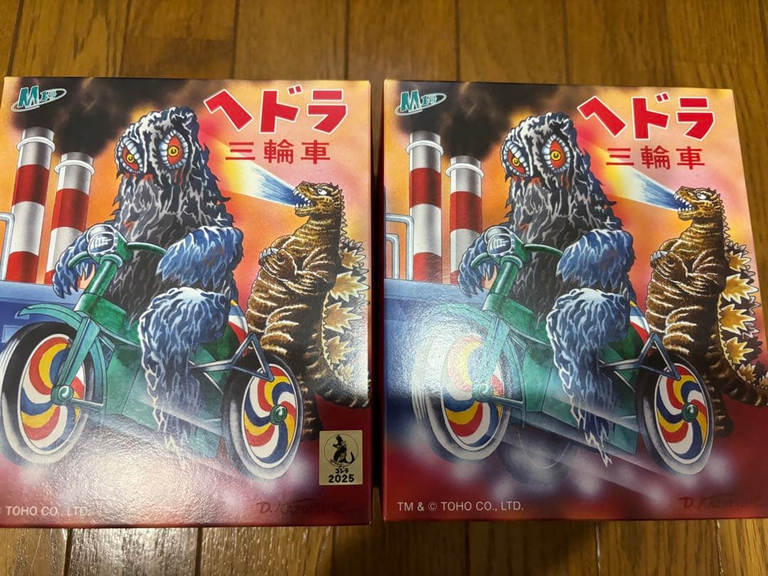 新品未使用　限定品　M1号　三輪車　ヘドラ　2個セット　蓄光版　ハワイピンク版
