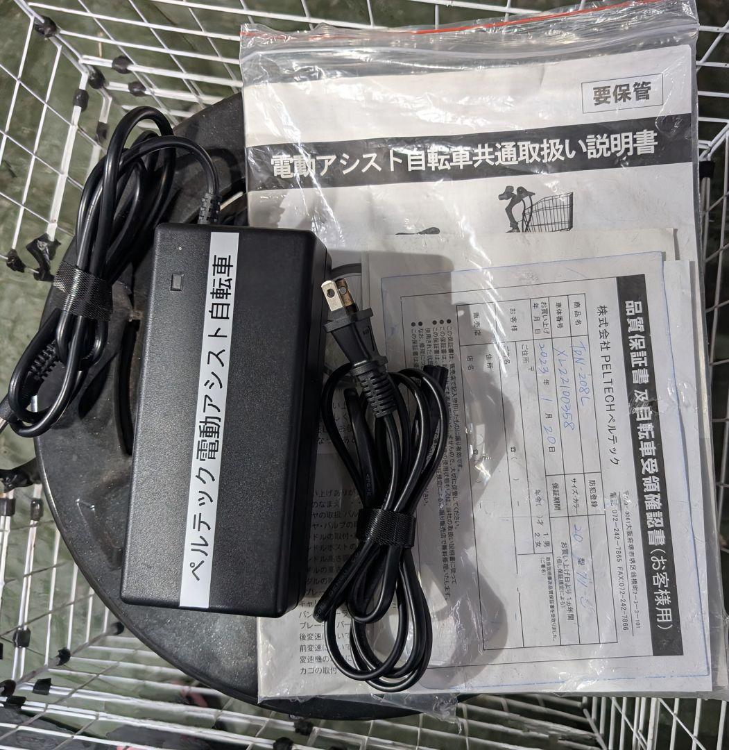 ペルテック　TDN-208L 美品　8ahバッテリー2個 配送料¥4070〜