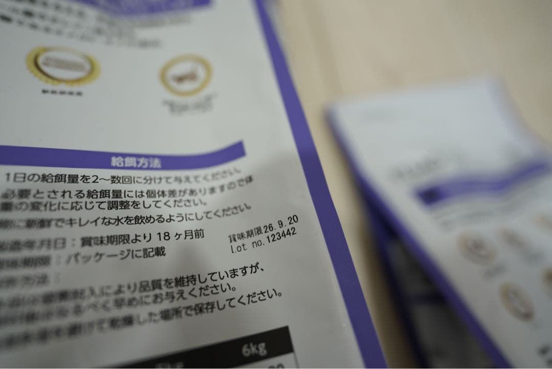 ELMO ドライキャットフード 2kgx4 400gx2