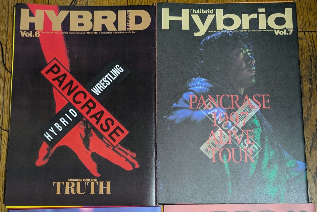 U.W.F(第2次) リングス パンクラス K-1 パンフレット 計17冊セット